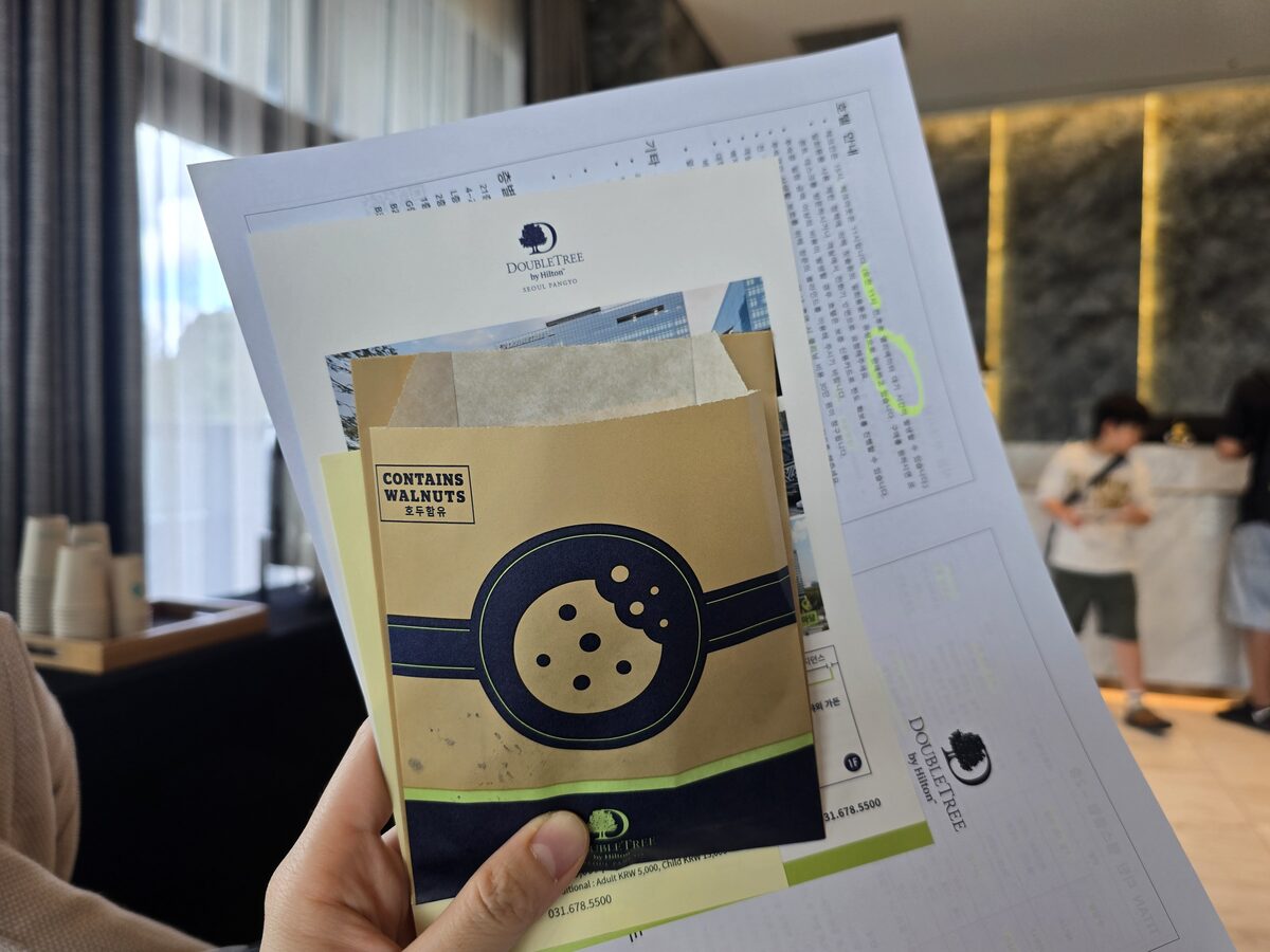DoubleTree Pangyo welcome cookie bag at check-in