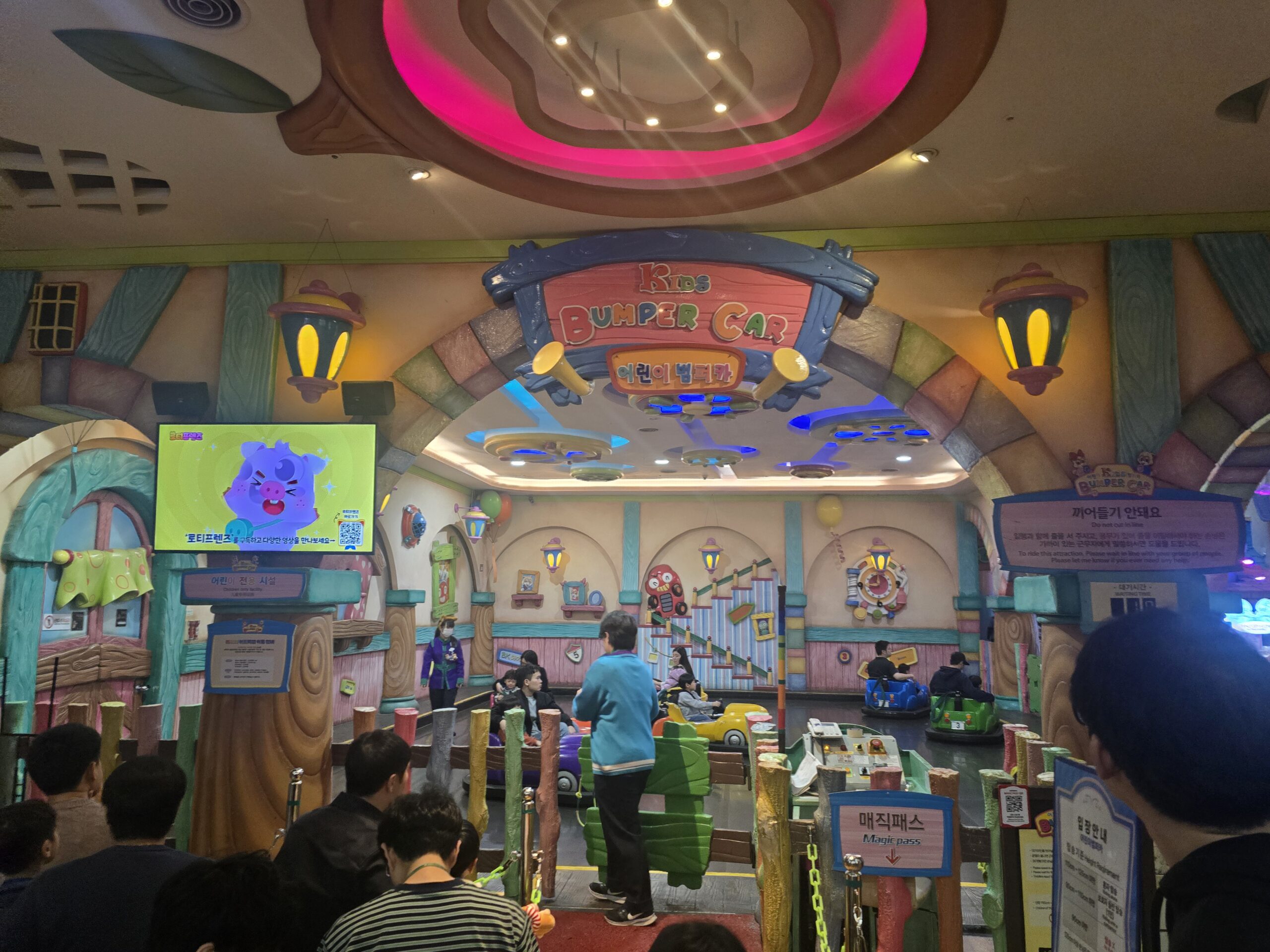 Lotte World kids bumper car