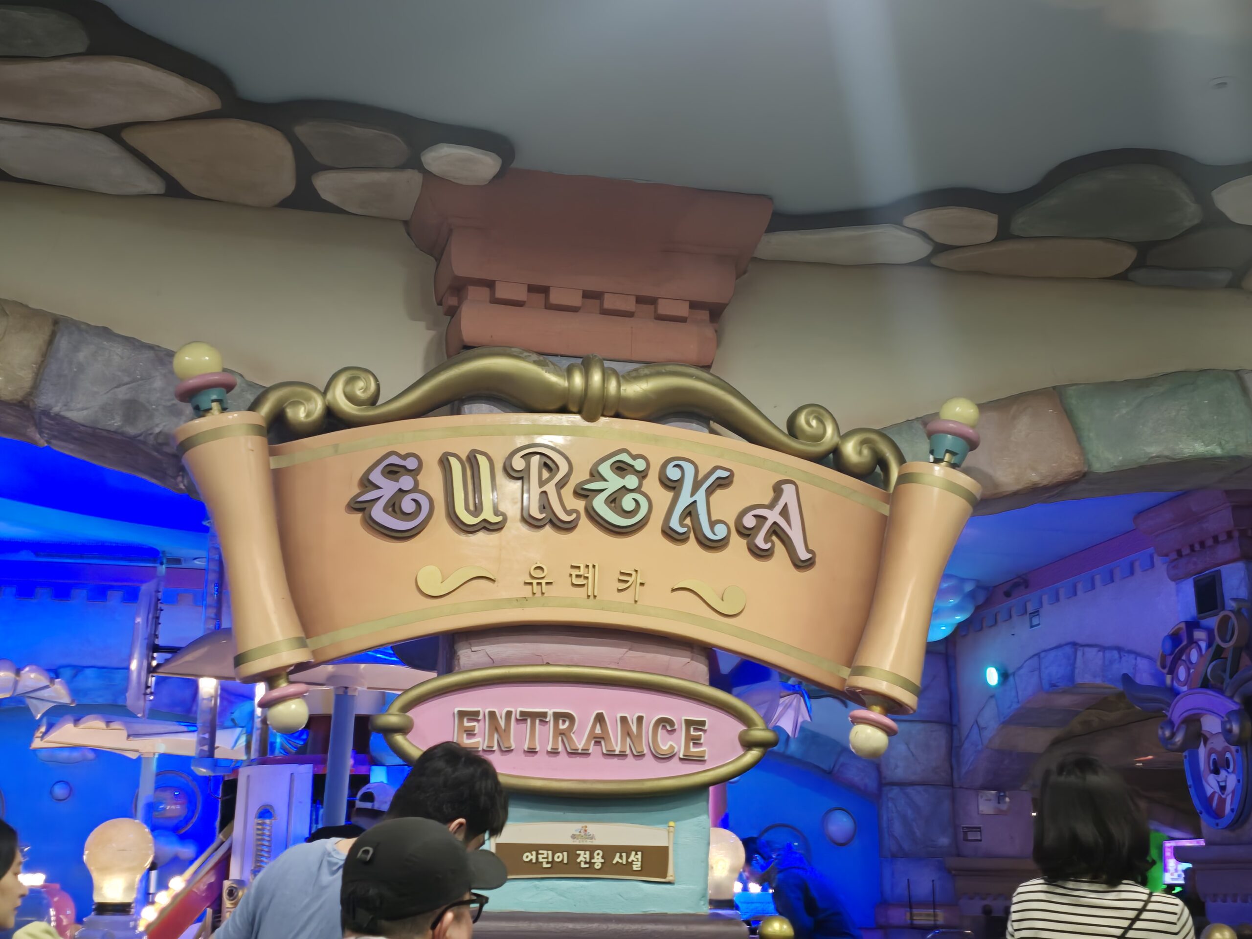Eureka ride Lotte World