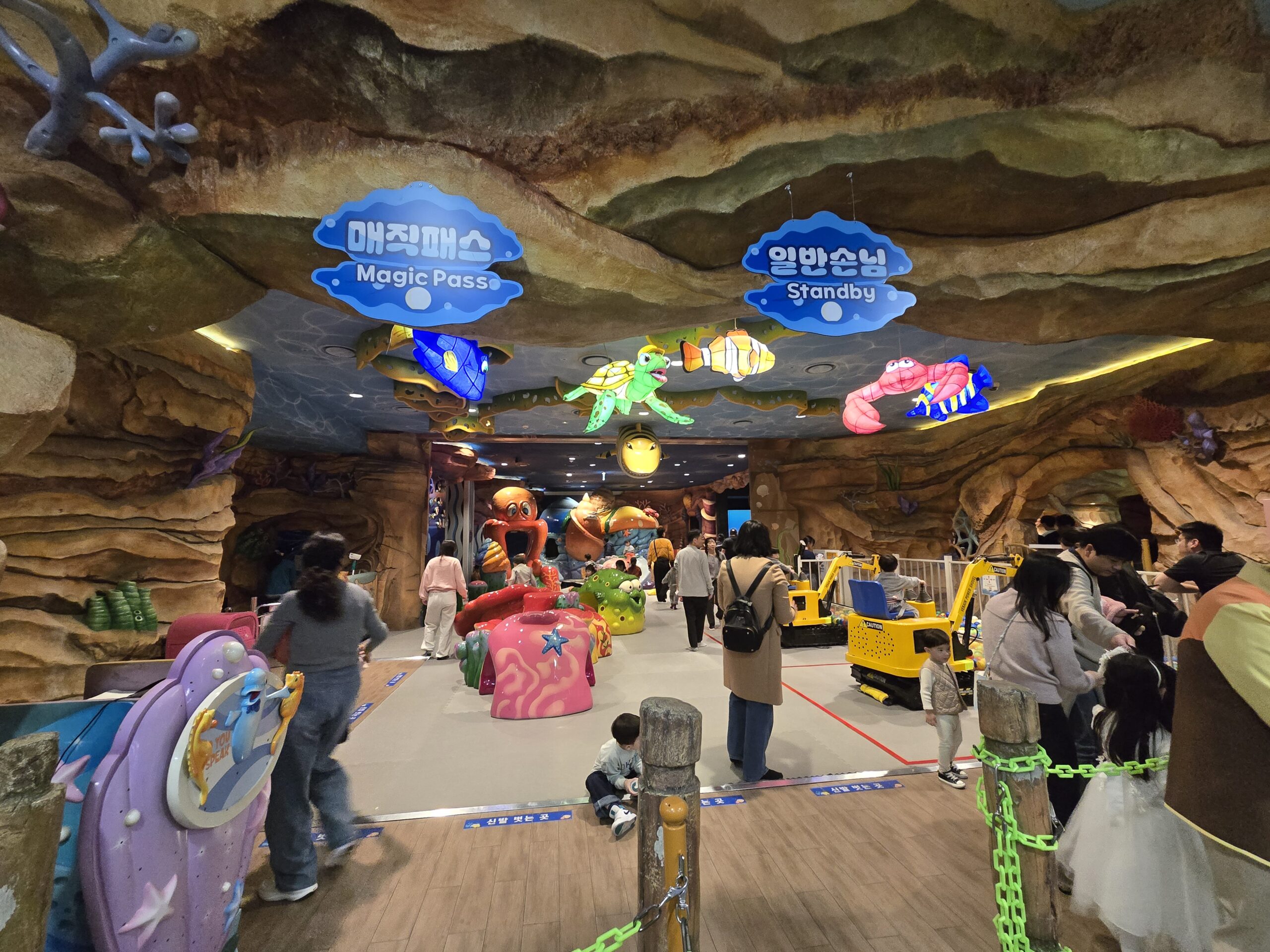 Undersea Kingdom Lotte World