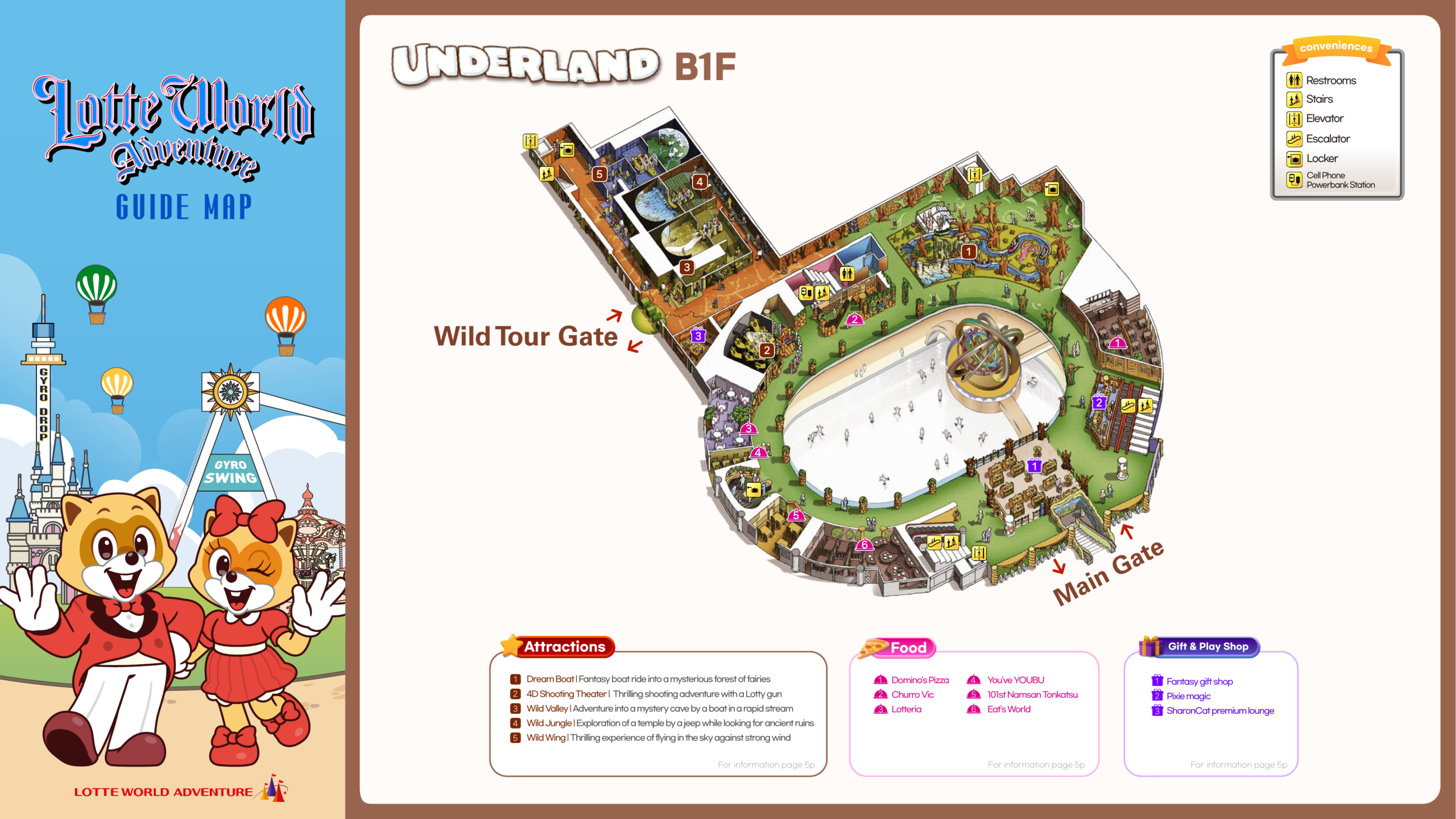Lotte World map - Adventure 1F