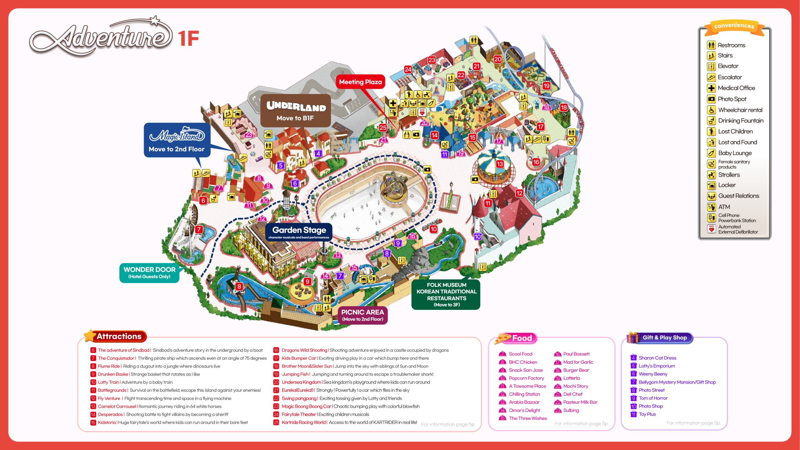 Lotte World map - Adventure 2F