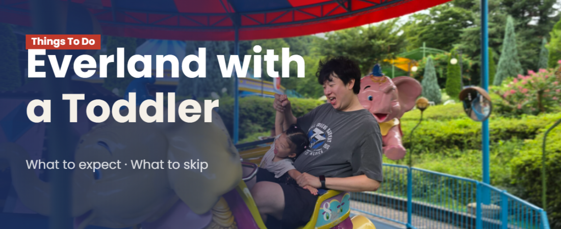 Everland with a Toddler: Complete Guide to Rides, Animals & Shows