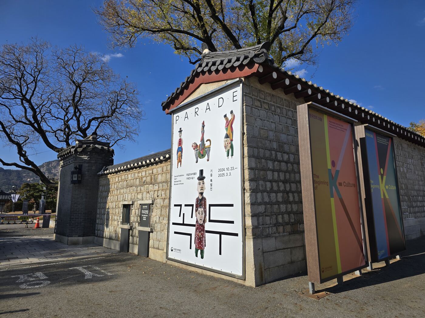 museum entrance courtyard