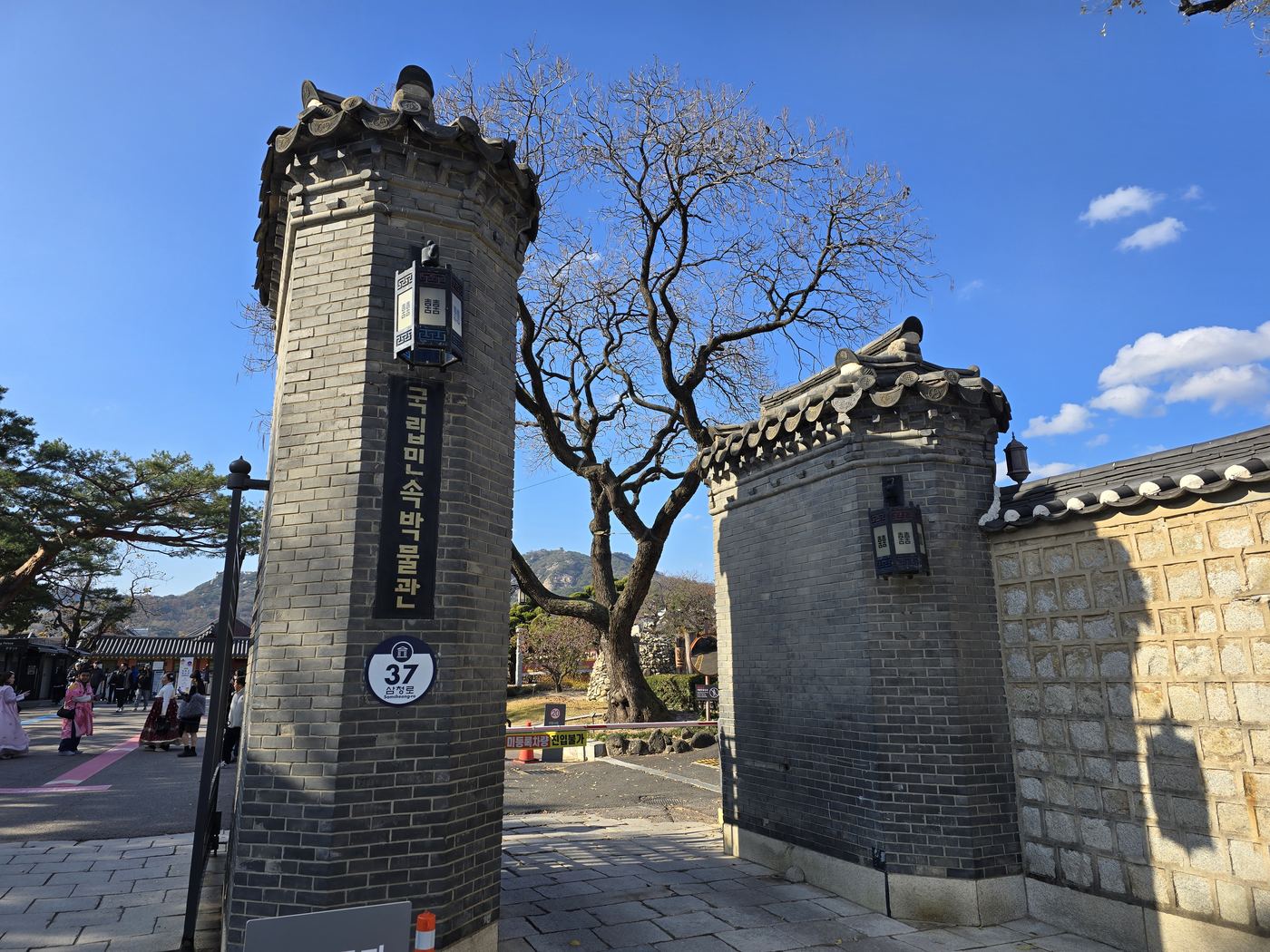 traditional stone gate at National Folk Museum entrance
