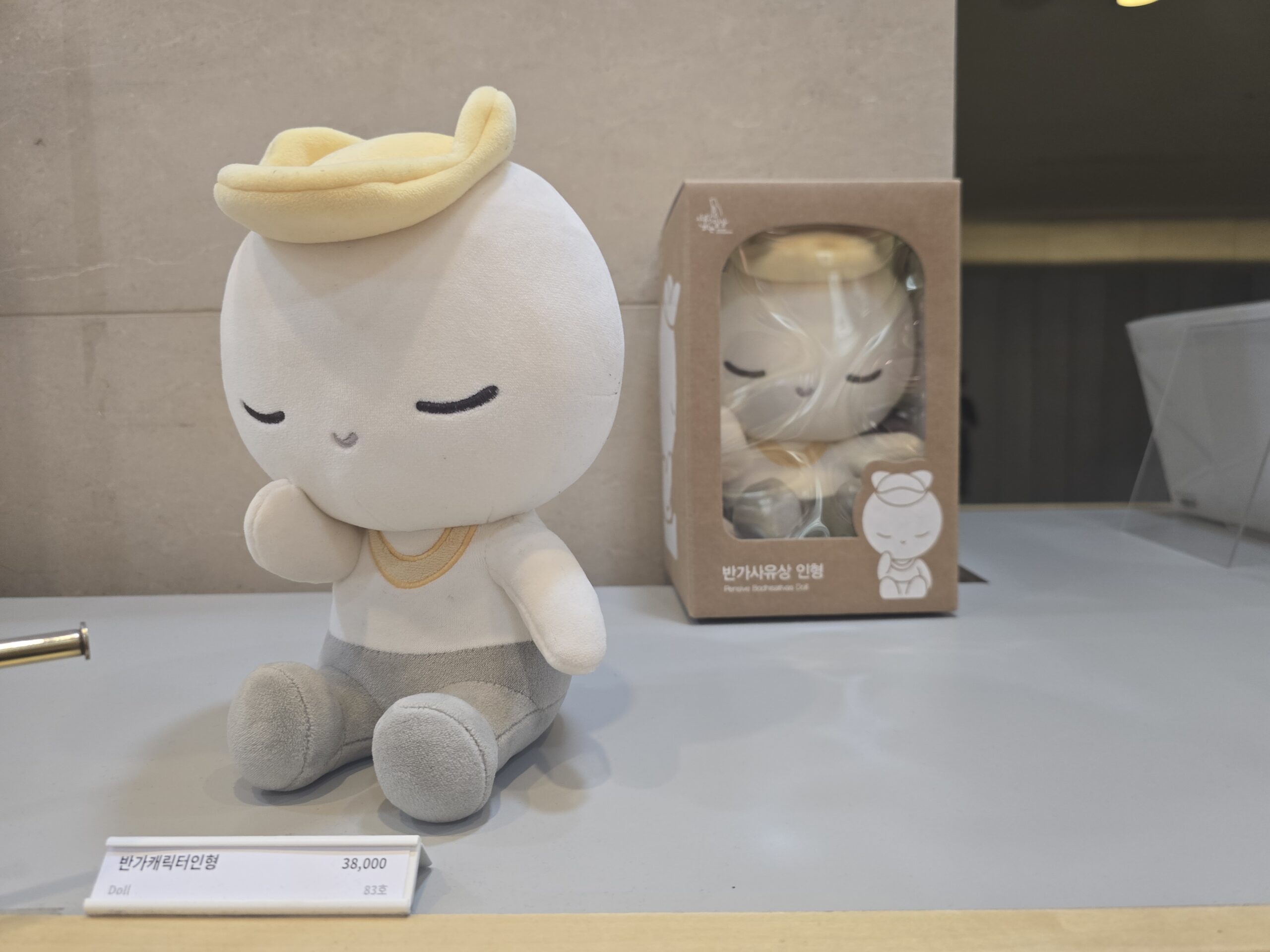 Pensive bodhisattva character plush toy at the museum gift shop