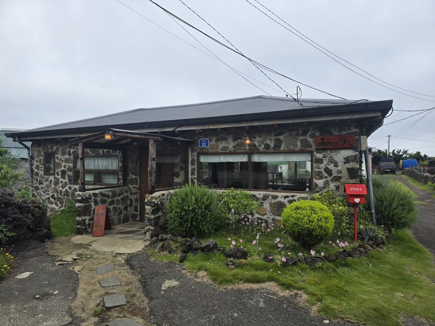 Doldam Neomeo Danggeun café exterior