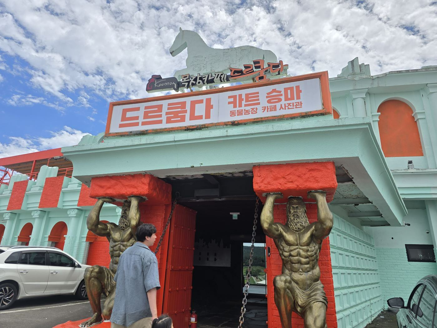 Dreukumda entrance with mint building and gold muscle statues