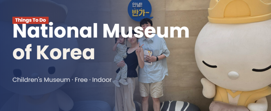 National Museum of Korea Children’s Museum: Our Honest Family Review