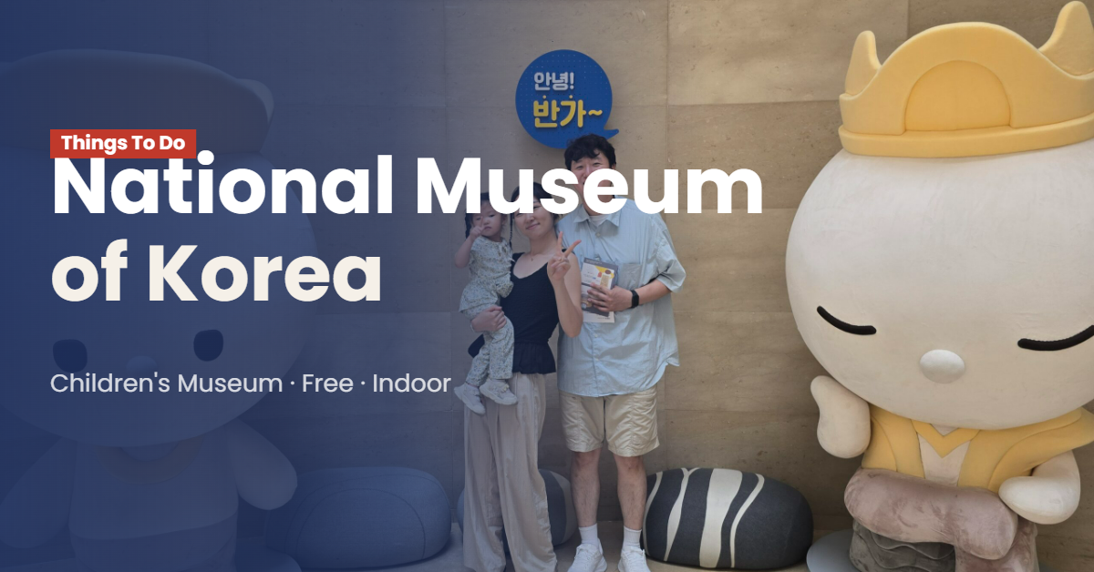 National Museum of Korea Children’s Museum: Our Honest Family Review