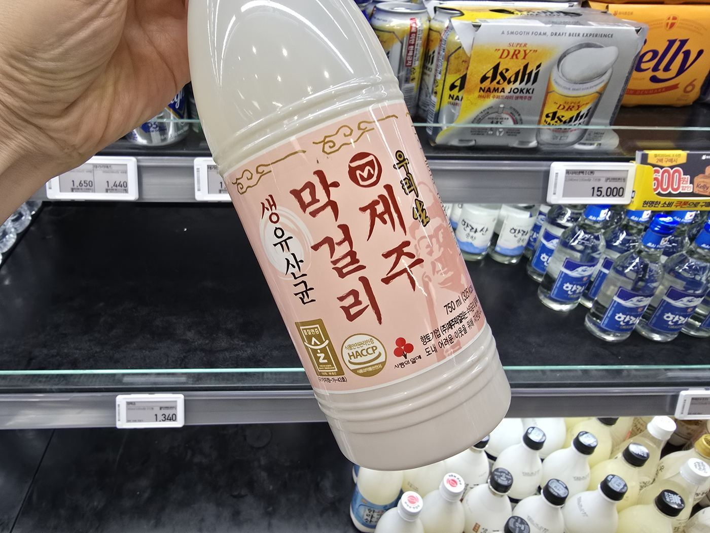Jeju makgeolli rice wine bottle