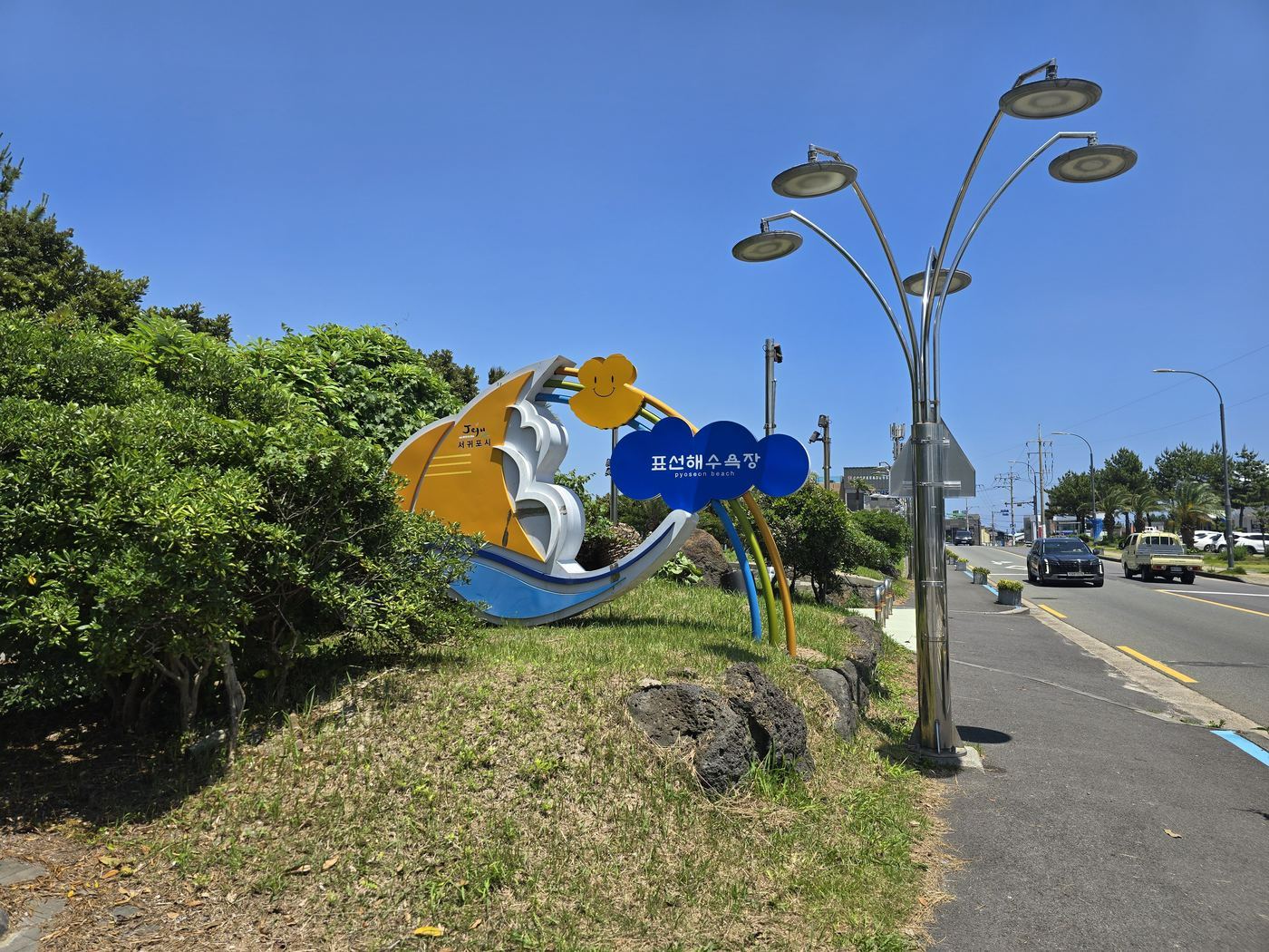 Pyoseon Beach landmark sculpture