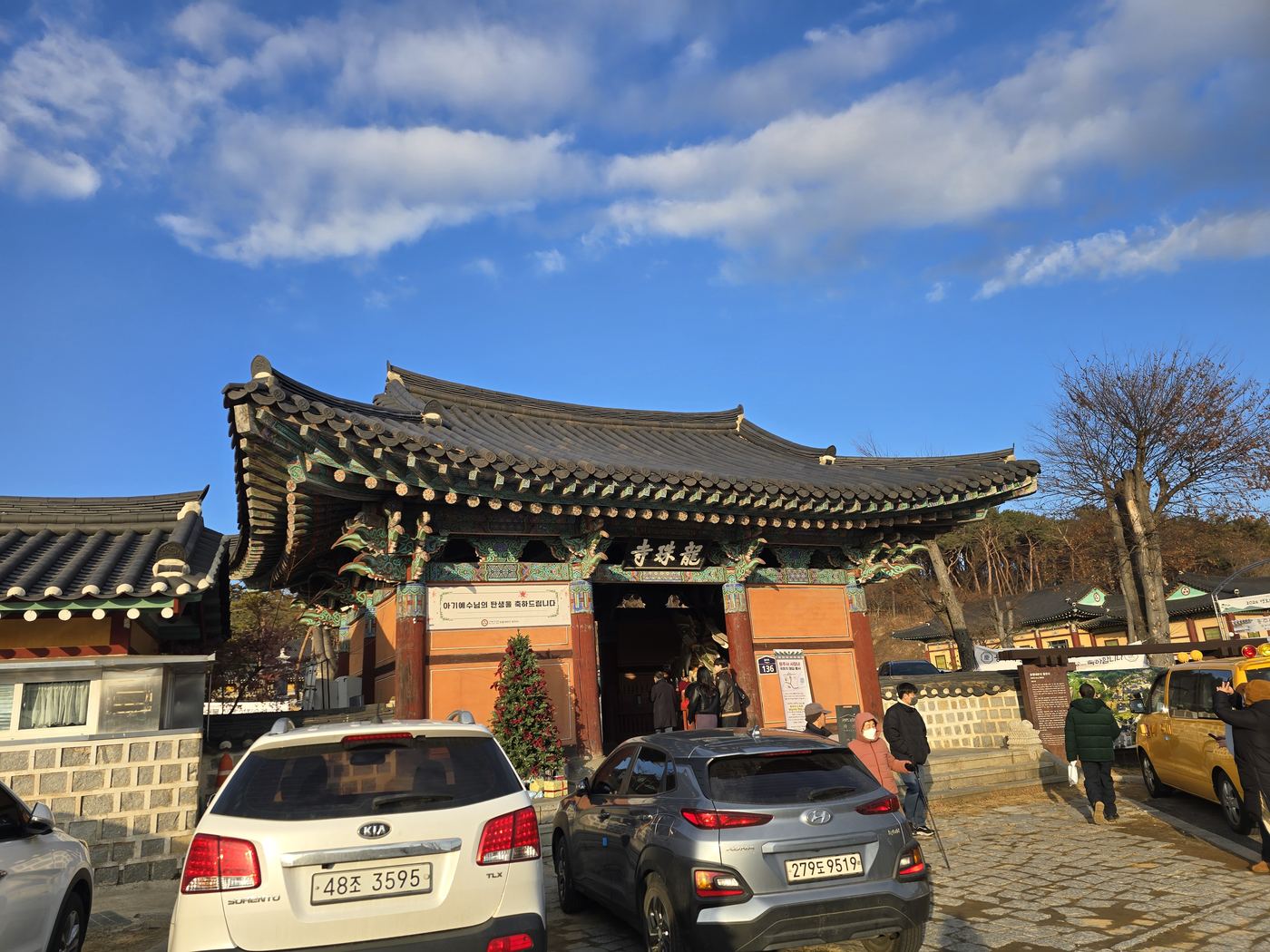 Yongjusa Temple entrance
