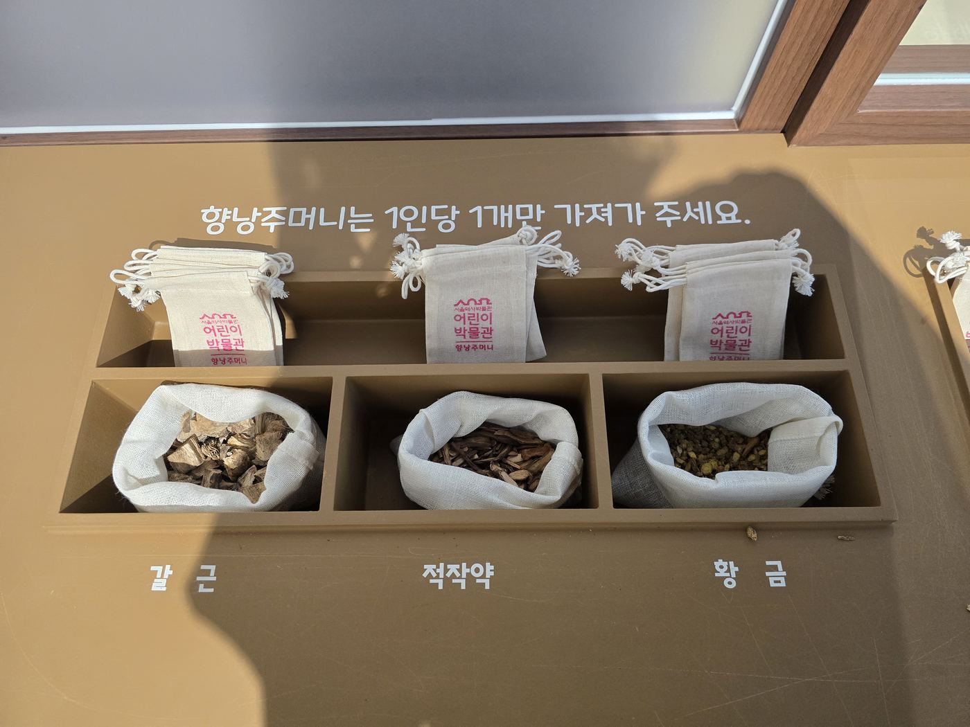 Herbal medicine making activity at Hyeminseo