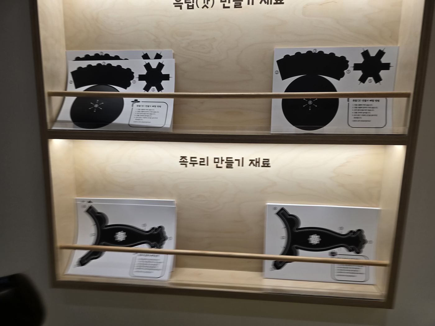 Child decorating a traditional Korean hat
