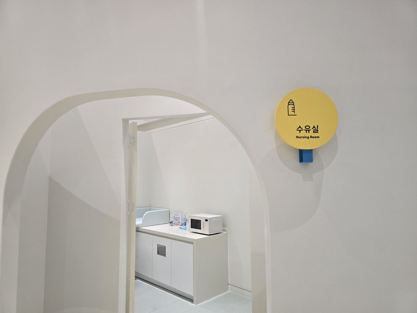 Nursing room inside the museum