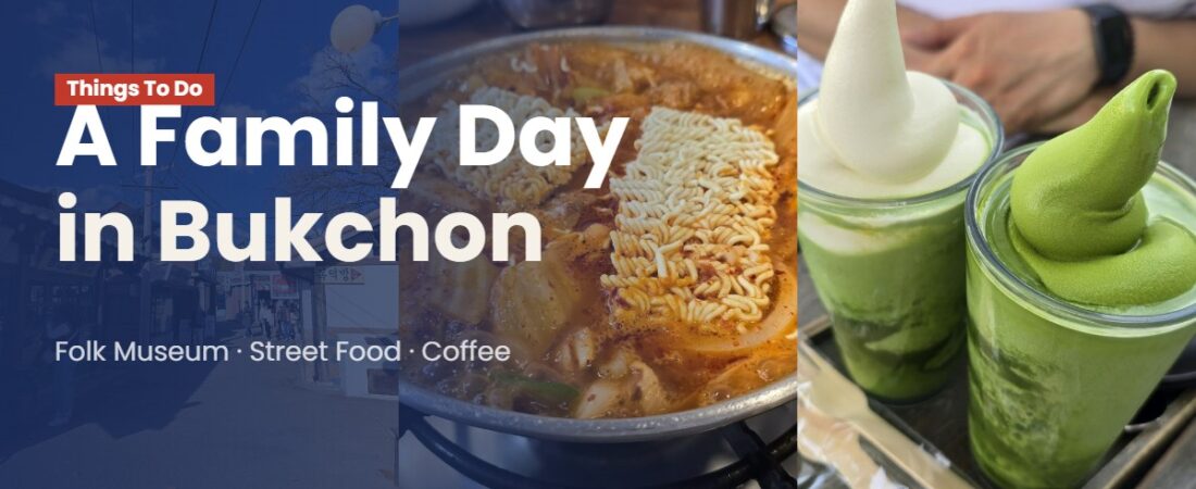 A Family Day in Bukchon with Kids — Folk Museum, Hanok Village, Street Food & Coffee