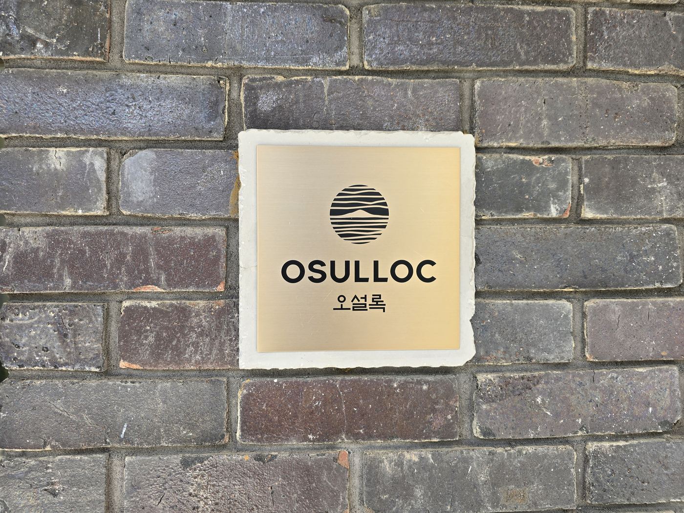 Osulloc tea house sign, Bukchon branch