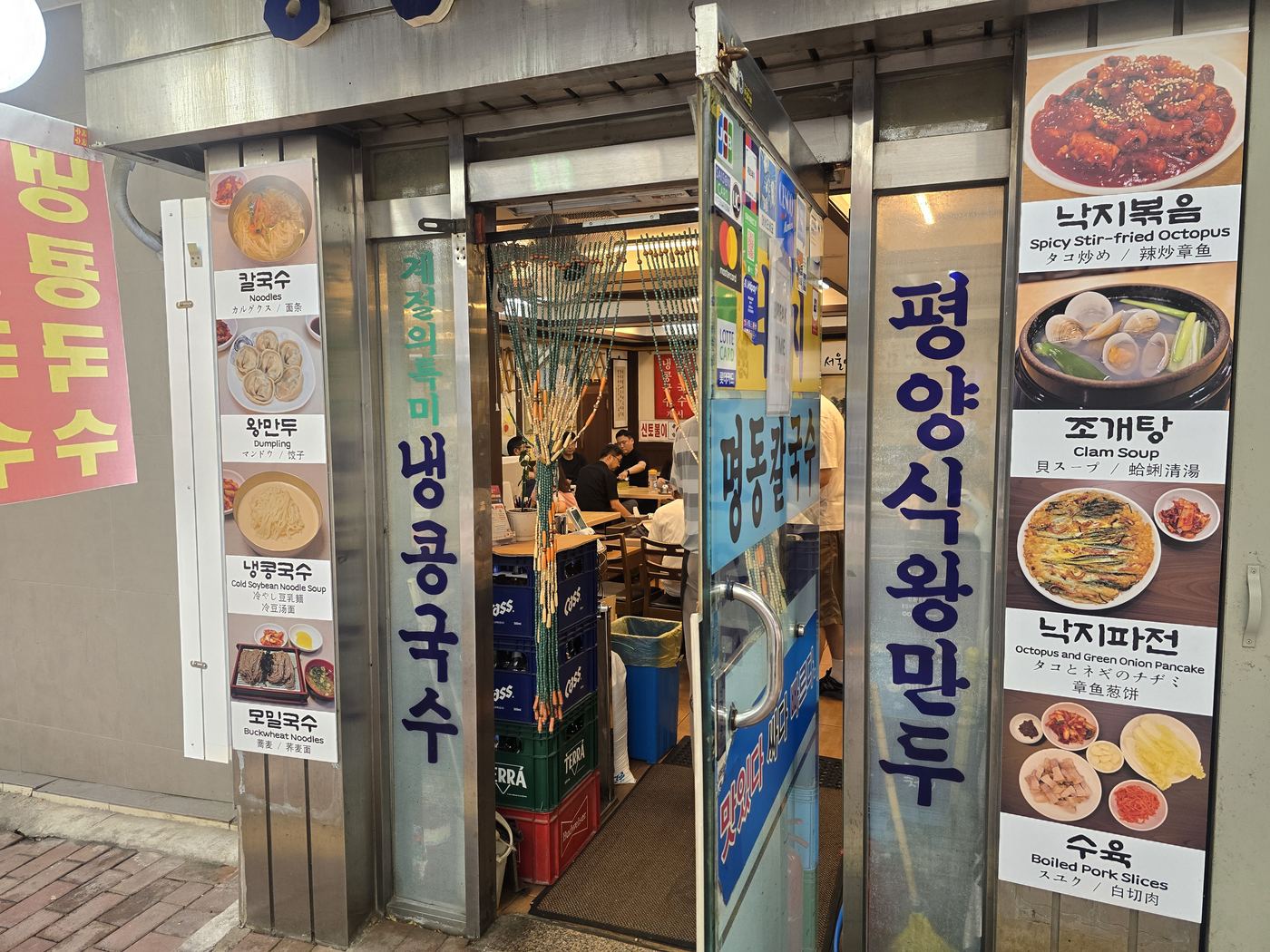 Myeongdong Kalguksu menu board