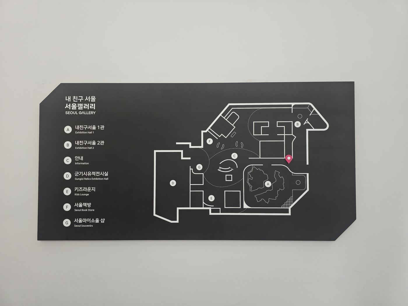 My Friend Seoul Gallery — colorful installations and the wishing tree exhibit
