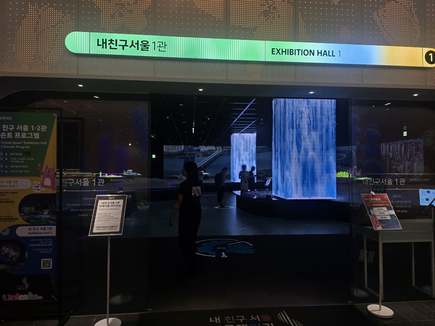 My Friend Seoul Gallery display cases and cultural exhibitions