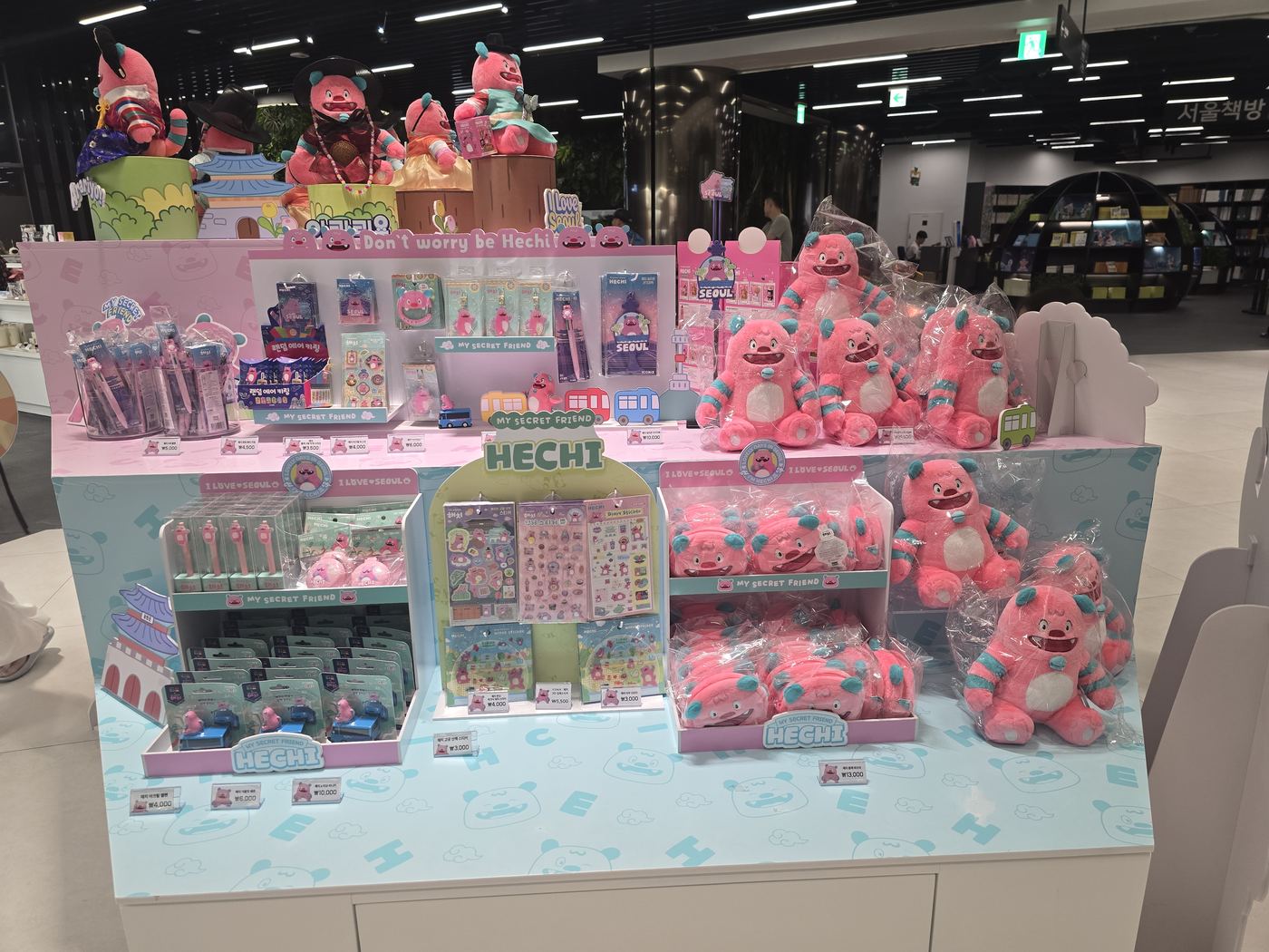 Seoul My Soul official city souvenir shop