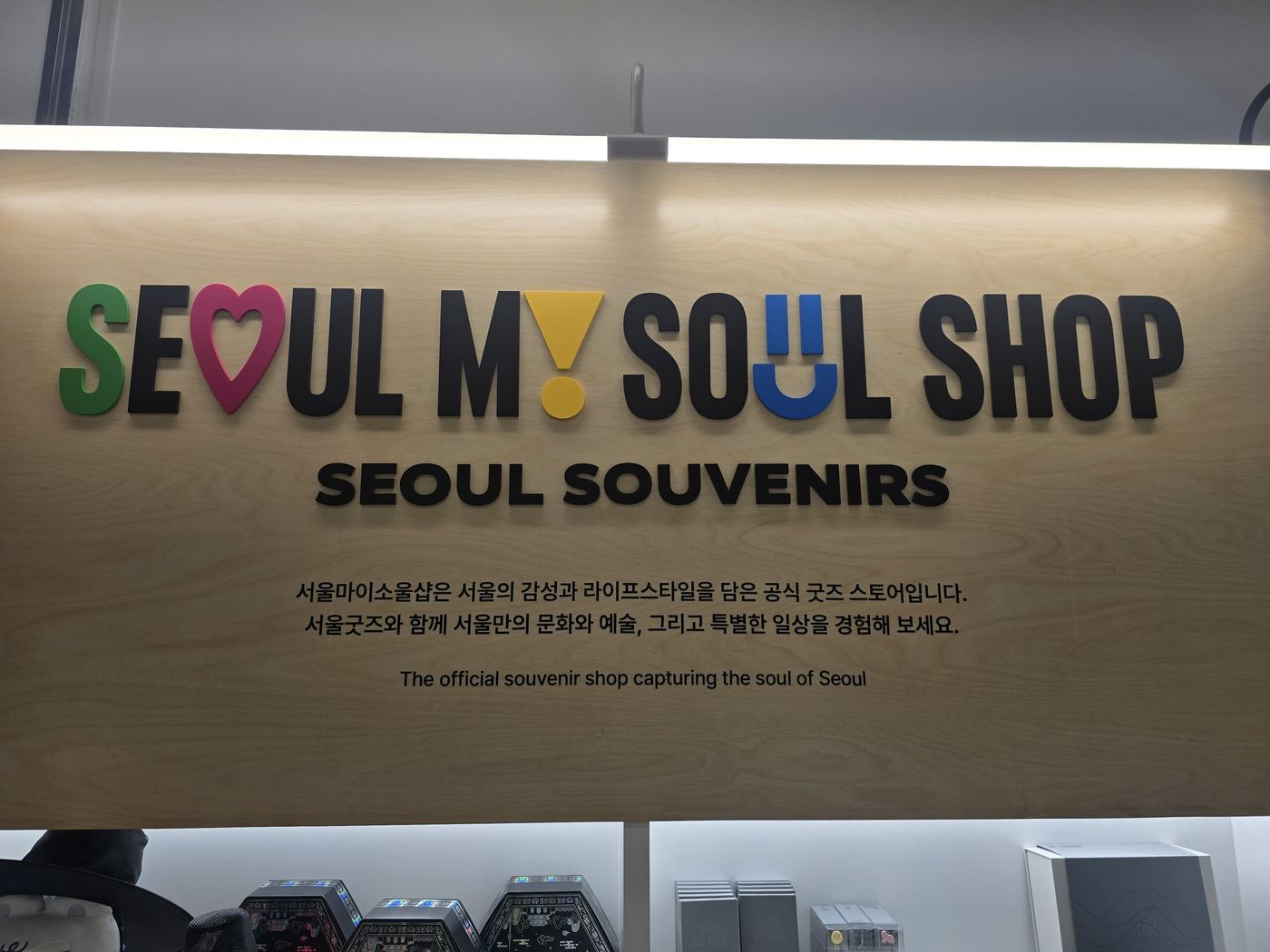 Seoul My Soul gift shop interior