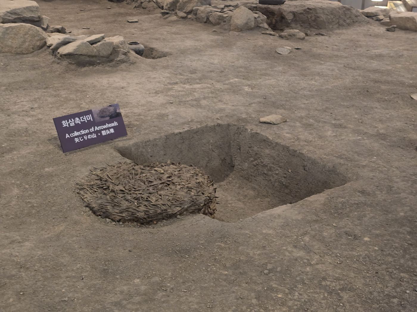 Gungi-si archaeological site
