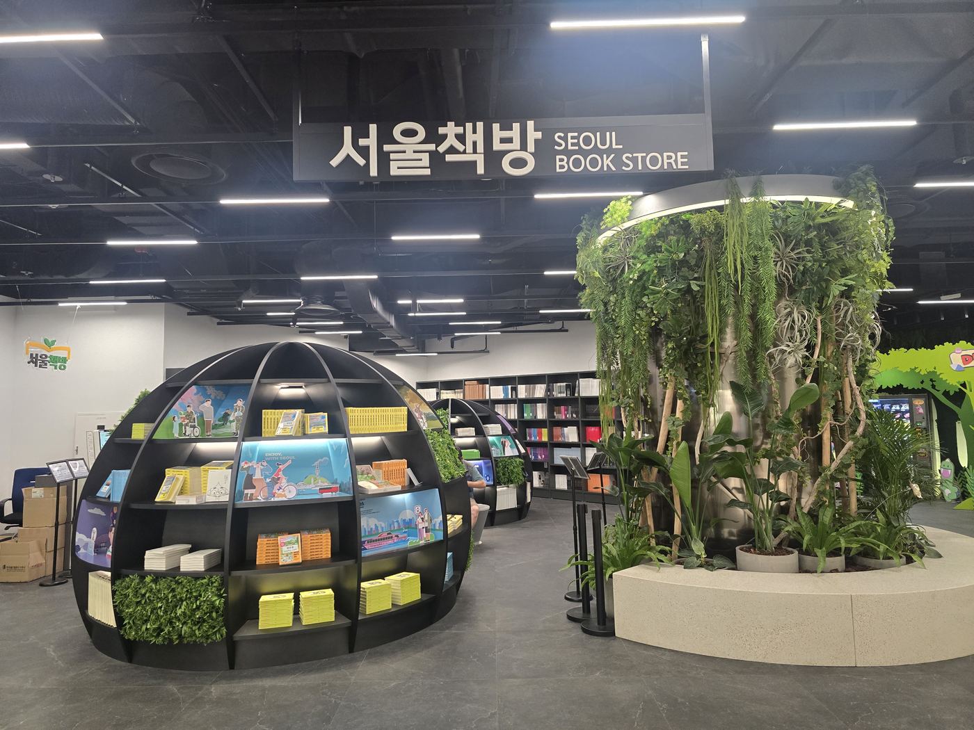 Seoul Book Store