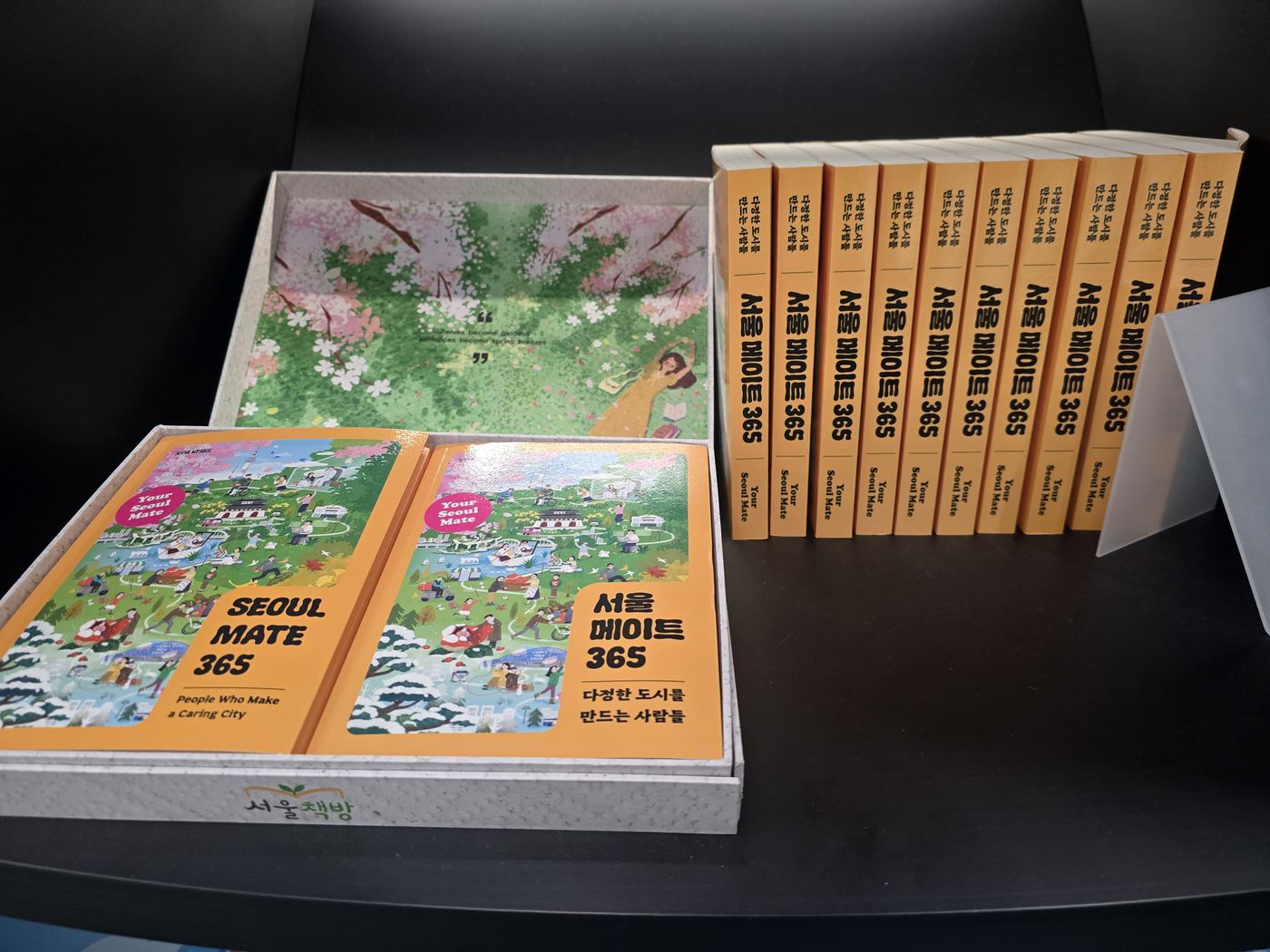 Seoul Book Store interior