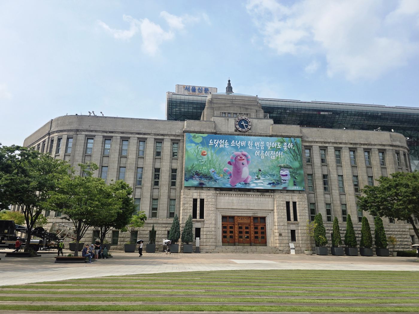 Seoul Metropolitan Library City Hall view