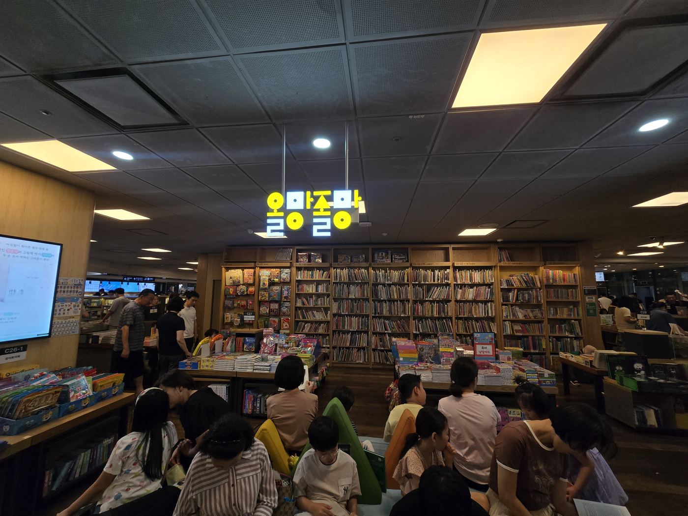 Kyobo Books Gwanghwamun