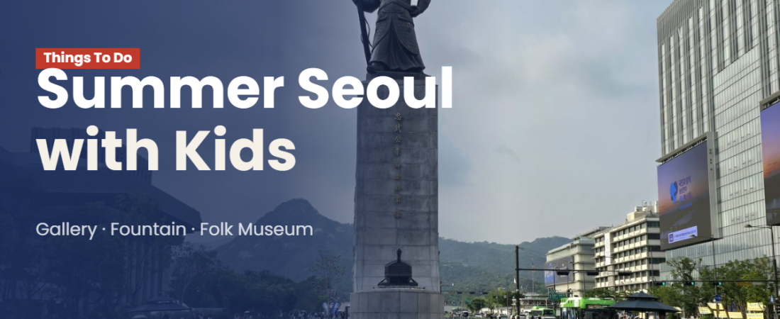 Things to Do in Historic Downtown Seoul with Kids (Summer Guide)