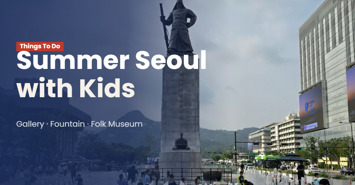 Things to Do in Historic Downtown Seoul with Kids (Summer Guide)