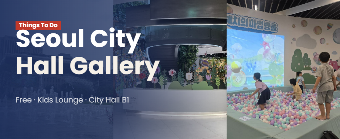 My Friend Seoul Gallery: The Free Kids’ Space Hidden Inside Seoul City Hall