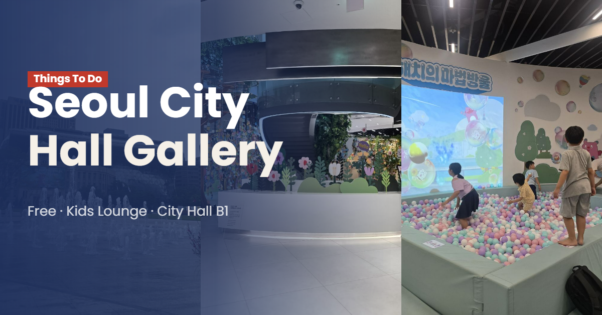 My Friend Seoul Gallery: The Free Kids’ Space Hidden Inside Seoul City Hall