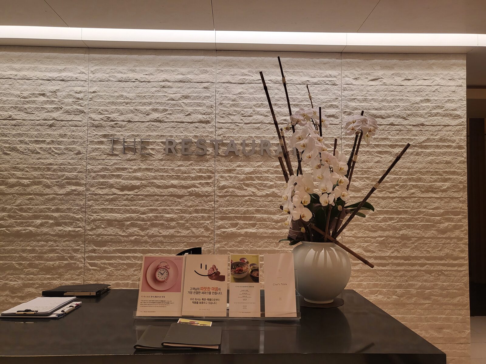 SEAMARQ Hotel Gangneung restaurant entrance