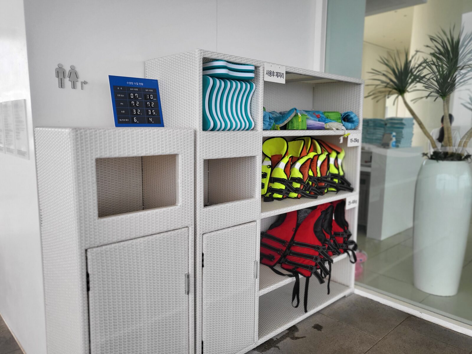 Pool rental gear shelf with life vests, arm floats, and towels at SEAMARQ Hotel Gangneung