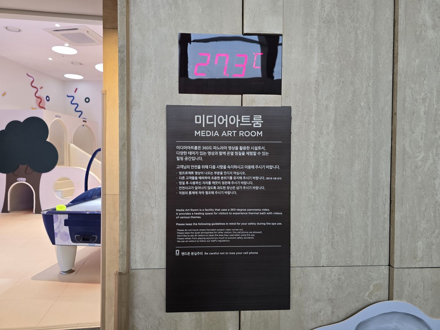 Media Art Room sign showing 27.3 degrees Celsius