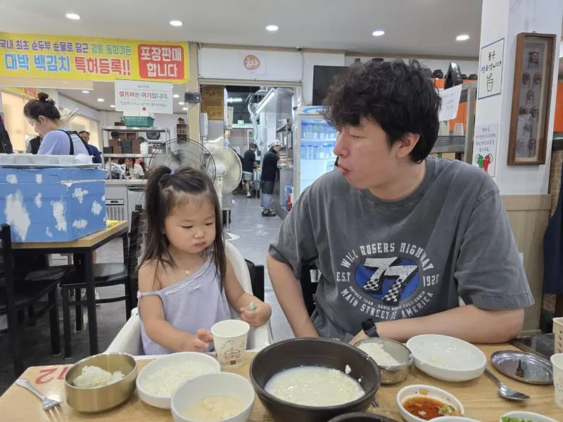 Family meal at Donghwa Garden Gangneung