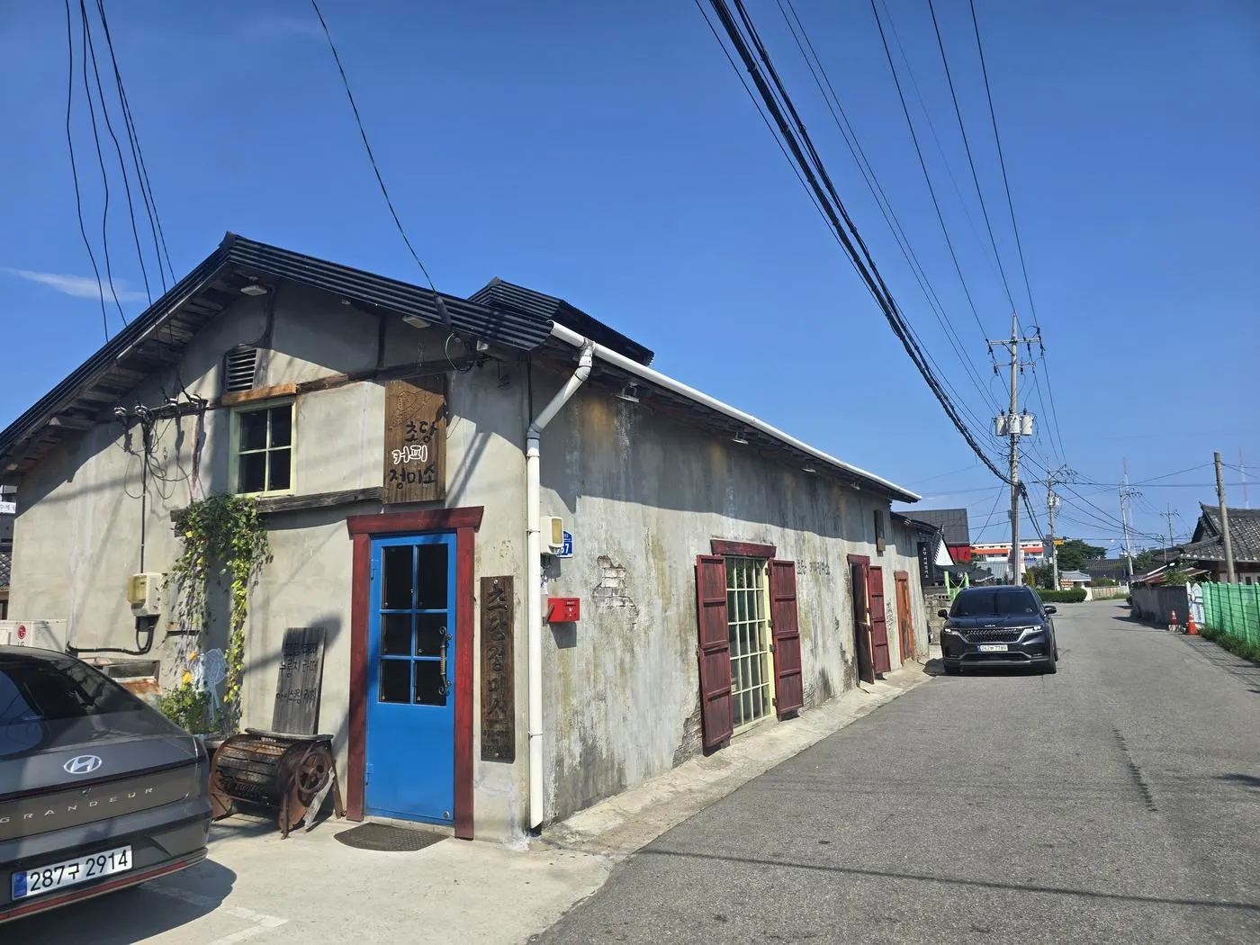 Chodang Coffee Jeongmiso exterior converted rice mill cafe