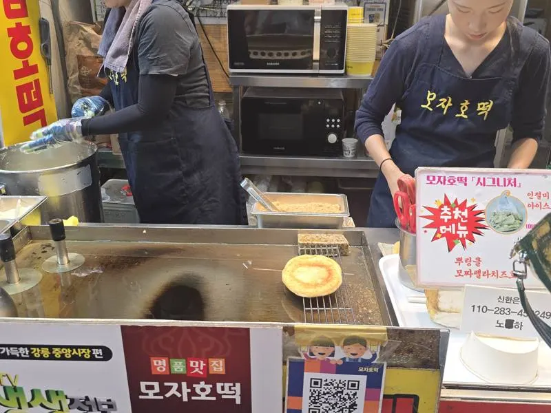 Moja hotteok stall at Gangneung Jungang Market