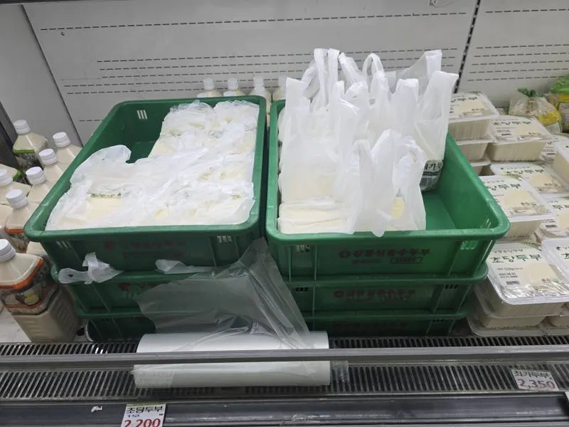 Gangwon province local products at Hanaro Mart Gangneung