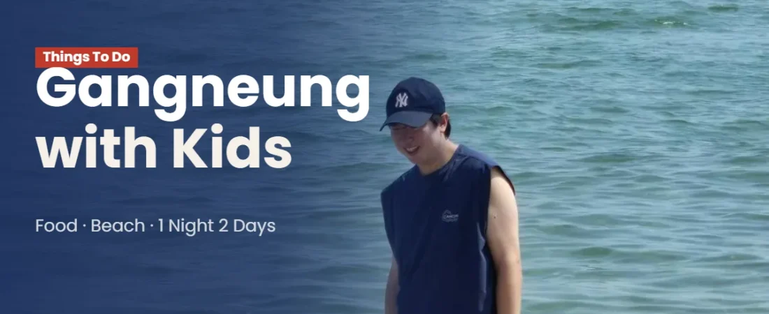 Gangneung with Kids: The Only Food & Beach Guide You Need (1 Night / 2 Days)