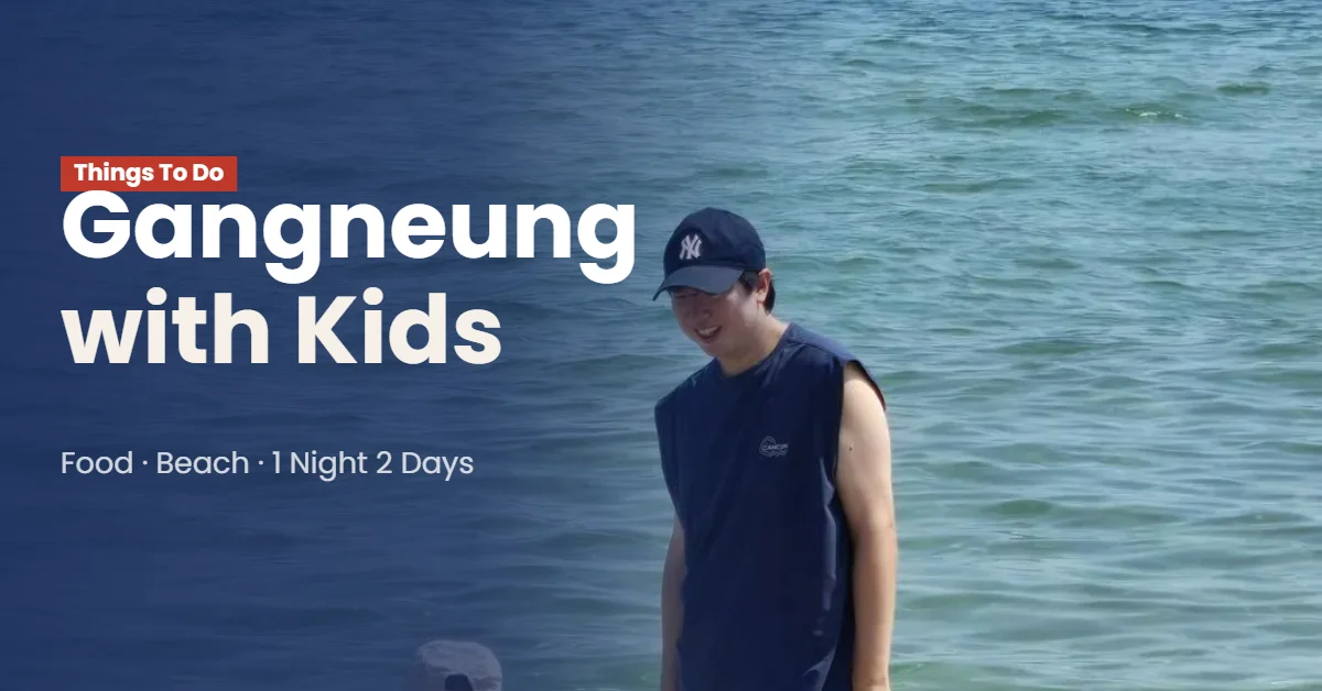 Gangneung with Kids: The Only Food & Beach Guide You Need (1 Night / 2 Days)
