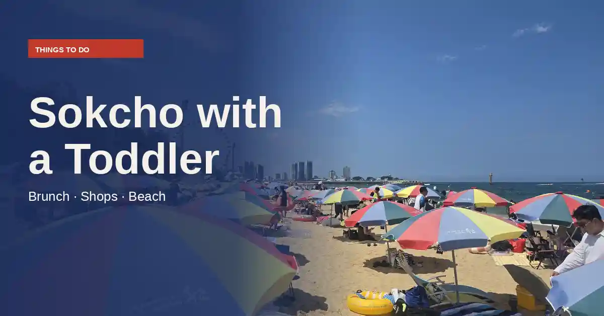 Perfect Half-Day in Sokcho with a Toddler: Brunch, Shops & the Beach
