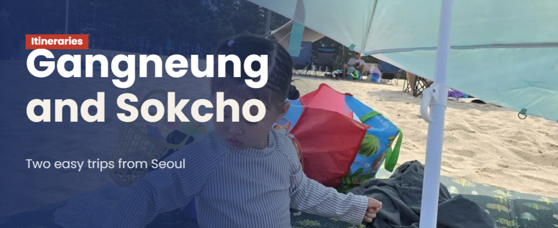 Gangneung and Sokcho with Kids: Two Easy Trips from Seoul
