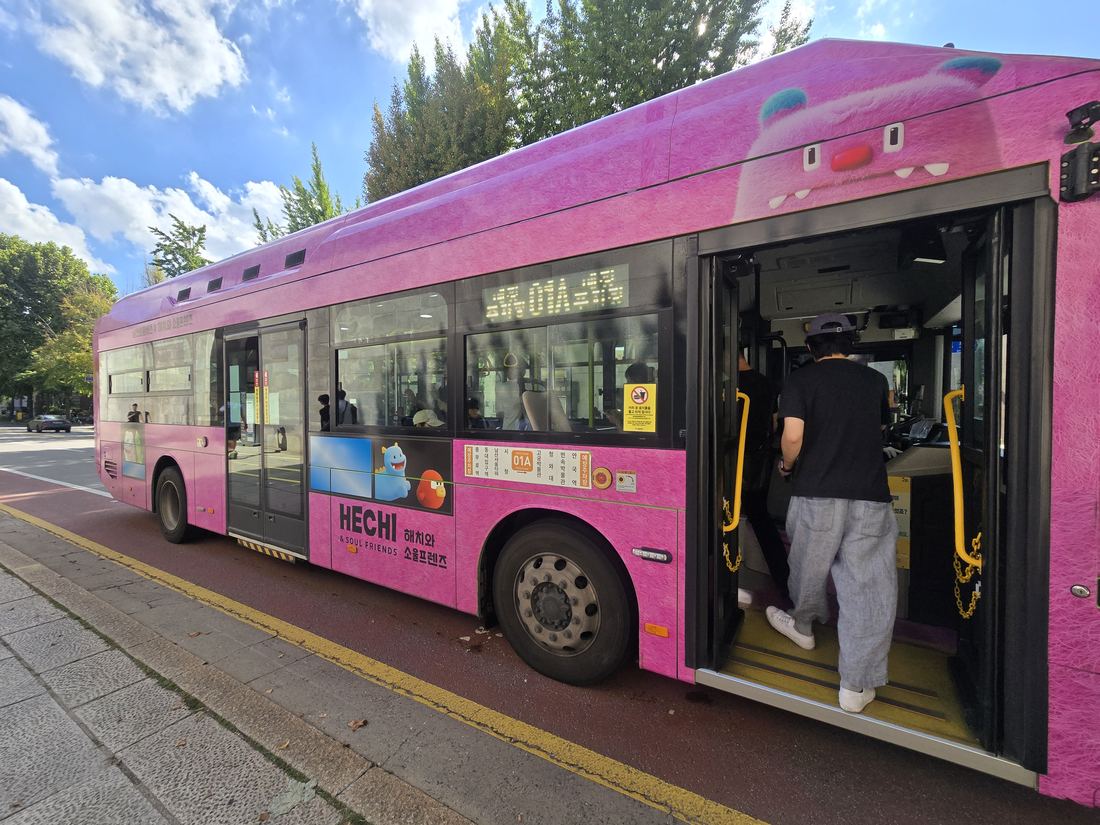 Boarding the pink Namsan Circular Bus 01A