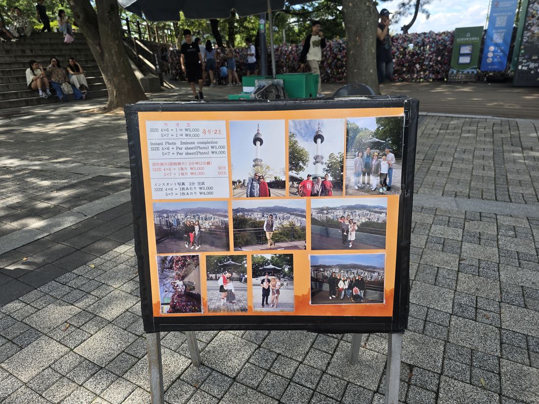 Price list and sample photos at the N Seoul Tower instant photo booth